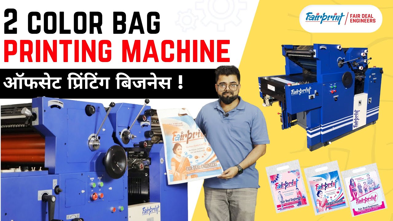 Non-Woven Bag Printing | 2-Color Offset Printing Machine