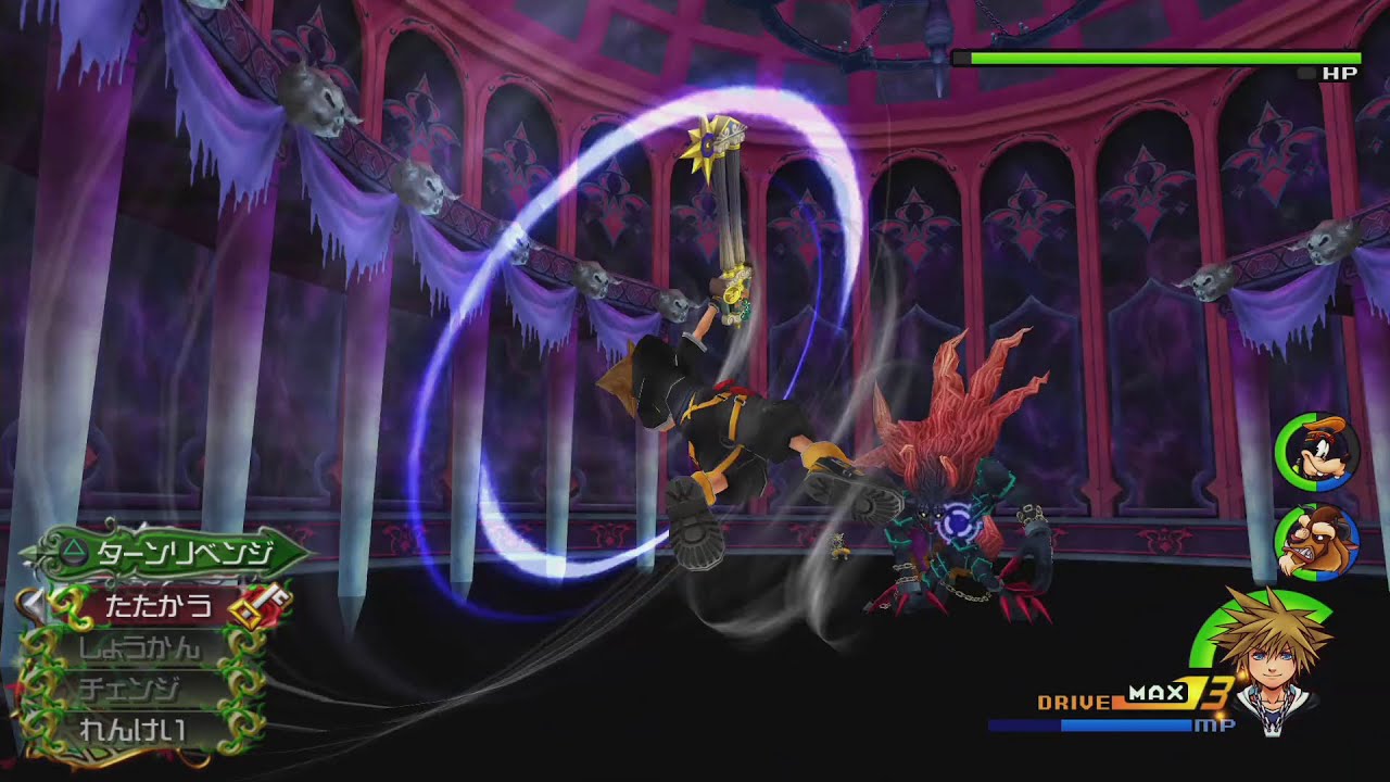 KH2FM Story Fights #2