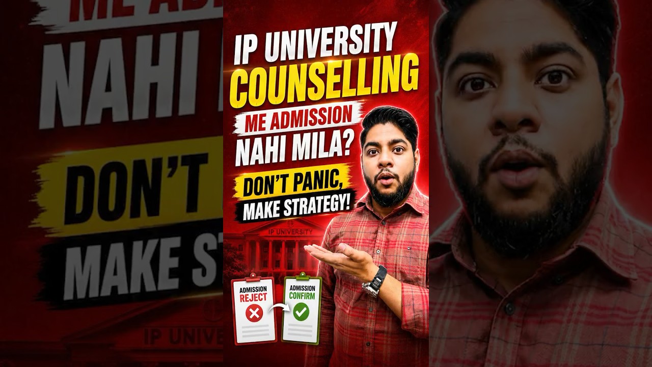 IPU Counselling Seat Not Allotted? 🚨 What To Do Next #shorts