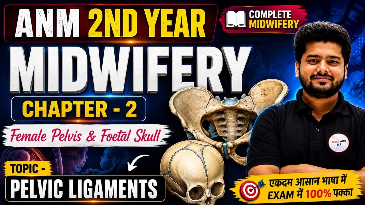 ANM 2nd Year Midwifery 🔥 Pelvic Ligaments | Female Pelvis & Foetal Skull | Chapter 2 Complete