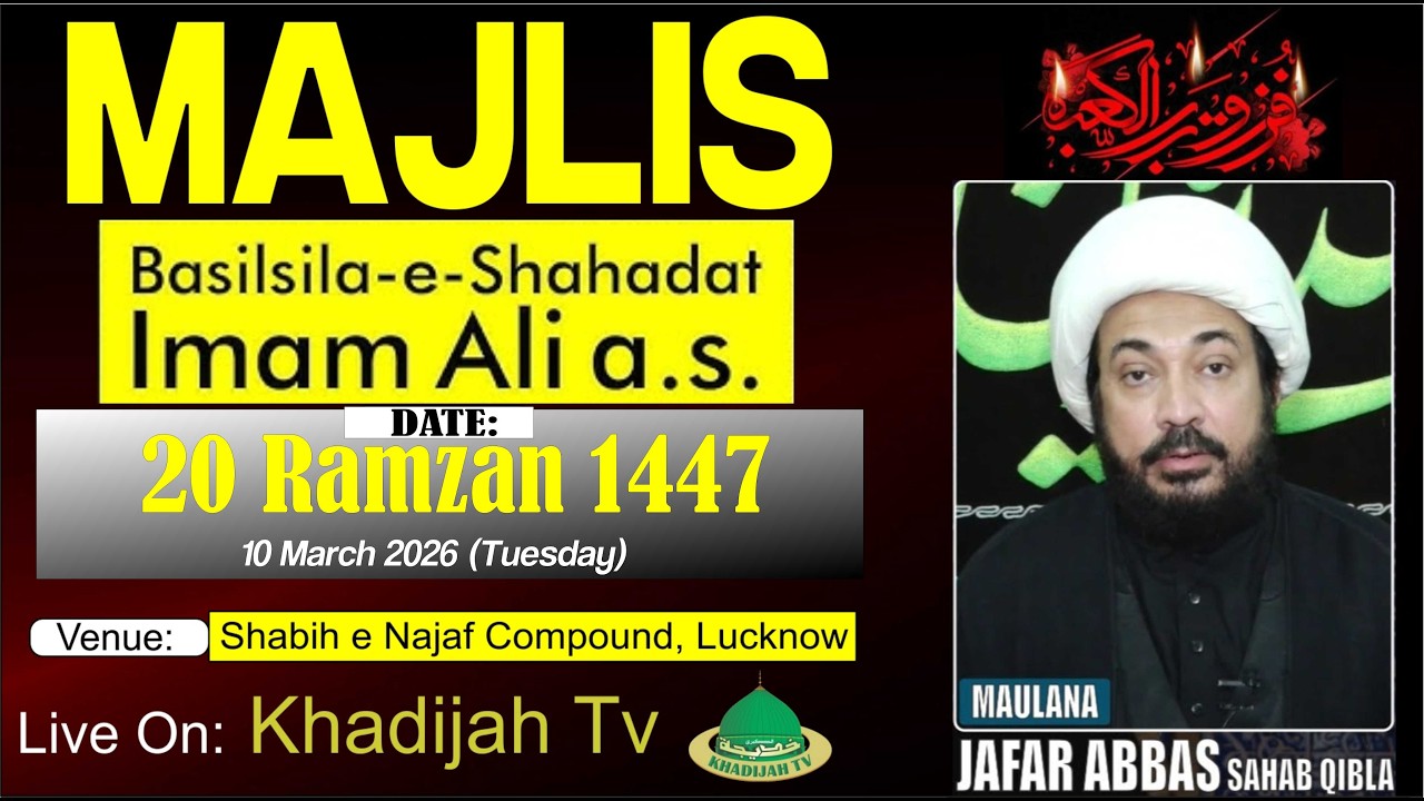 🔴 Majlis Shab-e-Shahadat Imam Ali | Maulana Jafar Abbas | Shabih e Najaf Compound, Lucknow