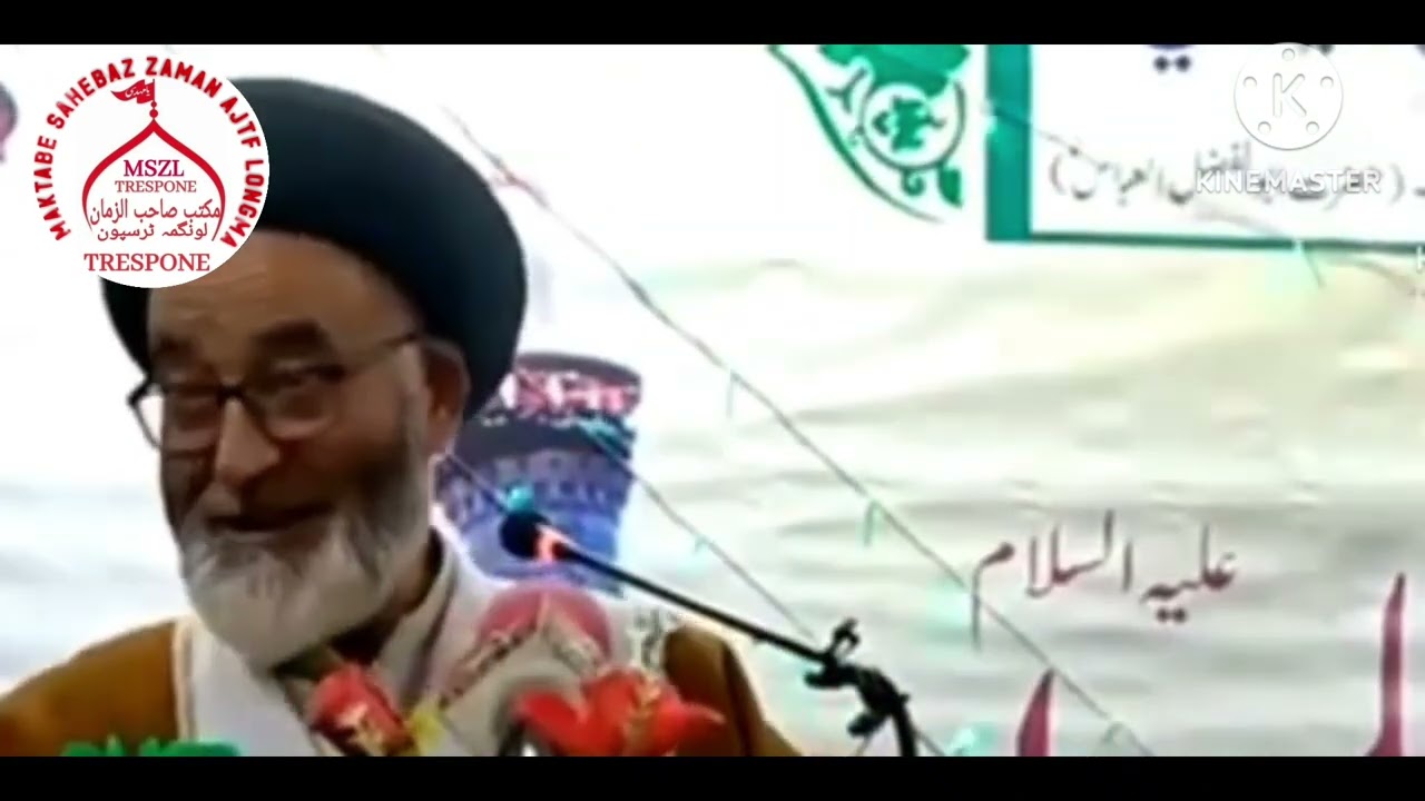 حجت‌الاسلام والمسلمین آقای سید  محمد باقر الموسوی.  اج جوانوں کے نماز کے حالات