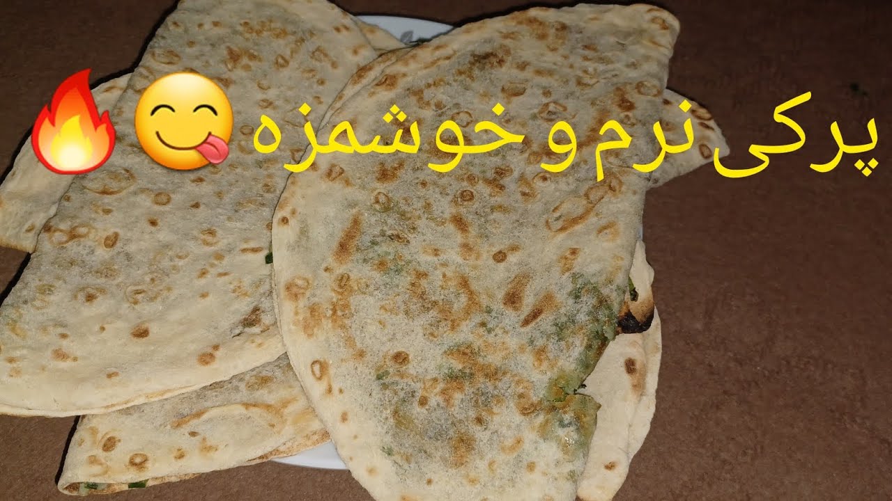 امروز پرکی خیلی مزدار پخته کردیم 😍 | Homemade Tasty Pirogi
