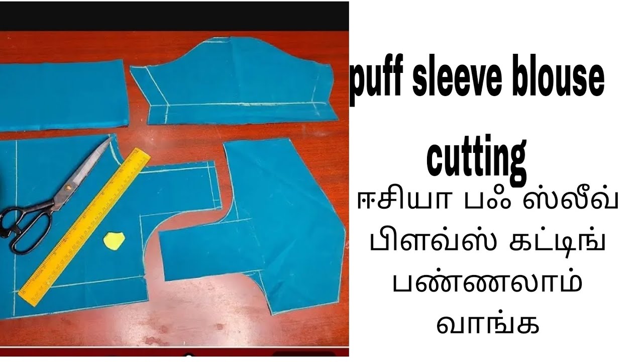 GTEasyTailoring puff sleeve blouse cutting ✨️🪡🧵🥻👗