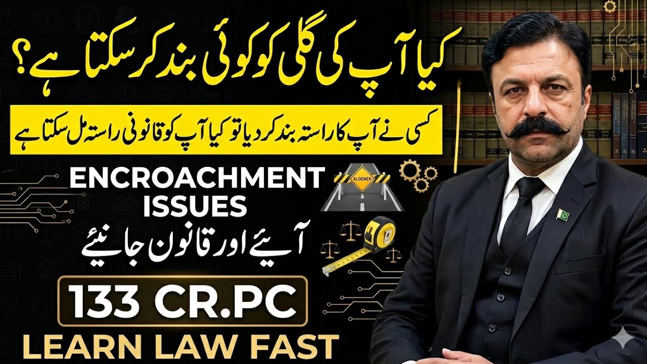 Public Nuisance 133CrpCEncroachment In PakistanLLB Lectures Legal Help LLB Guide Online Law Lectures