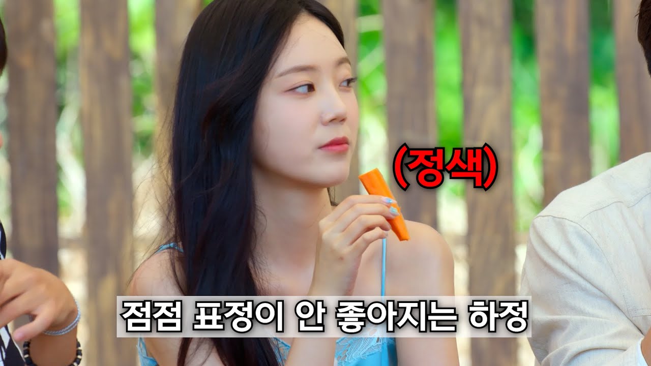 여자들의 숨 막히는 기싸움 [솔로지옥3]