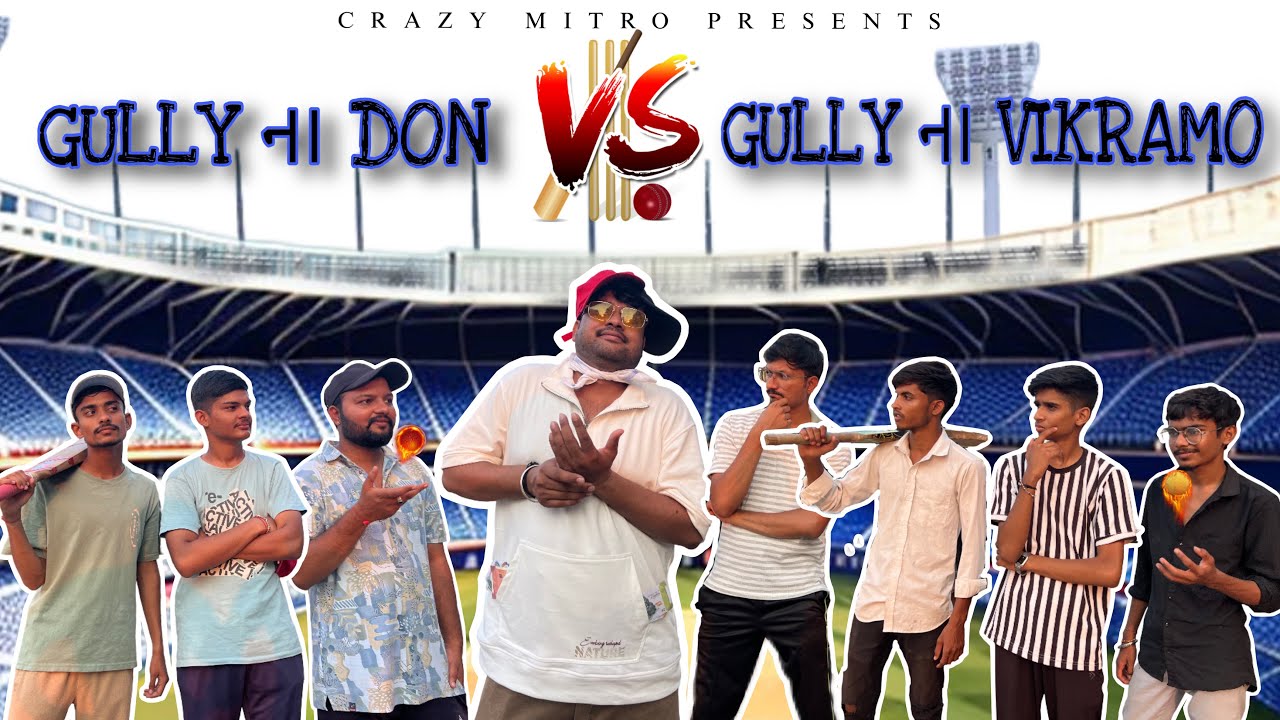 Gully Cricket || Gujarati Comedy Video || Crazy Mitro