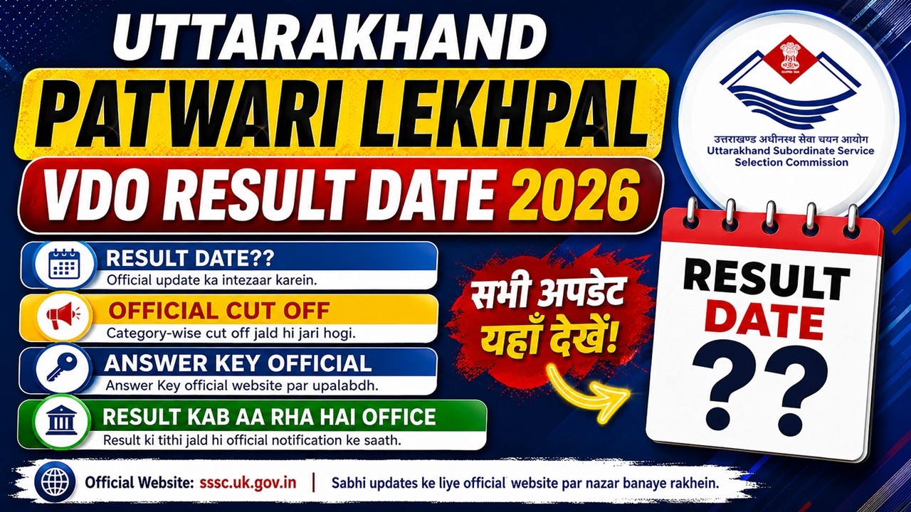 Uttarakhand Patwari Lekhpal VDO Result Date 2026 Official Expected Cut Off  #uksssc #patwariresult