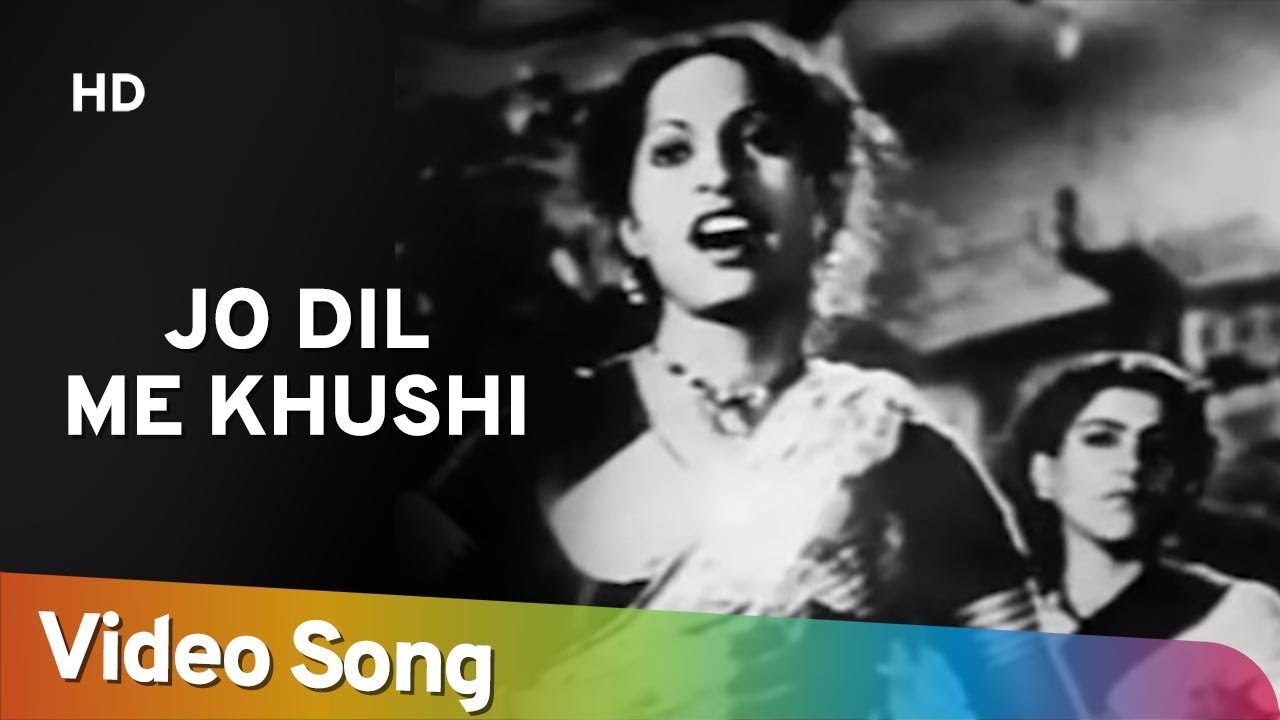 Jo Dil Me Khushi (HD) |  Bari Behen (1949) Song | Rehman | Geeta bali