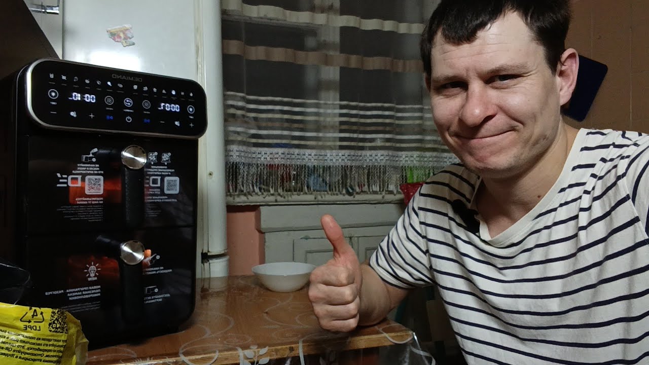 Аэрогриль DEMIAND 
