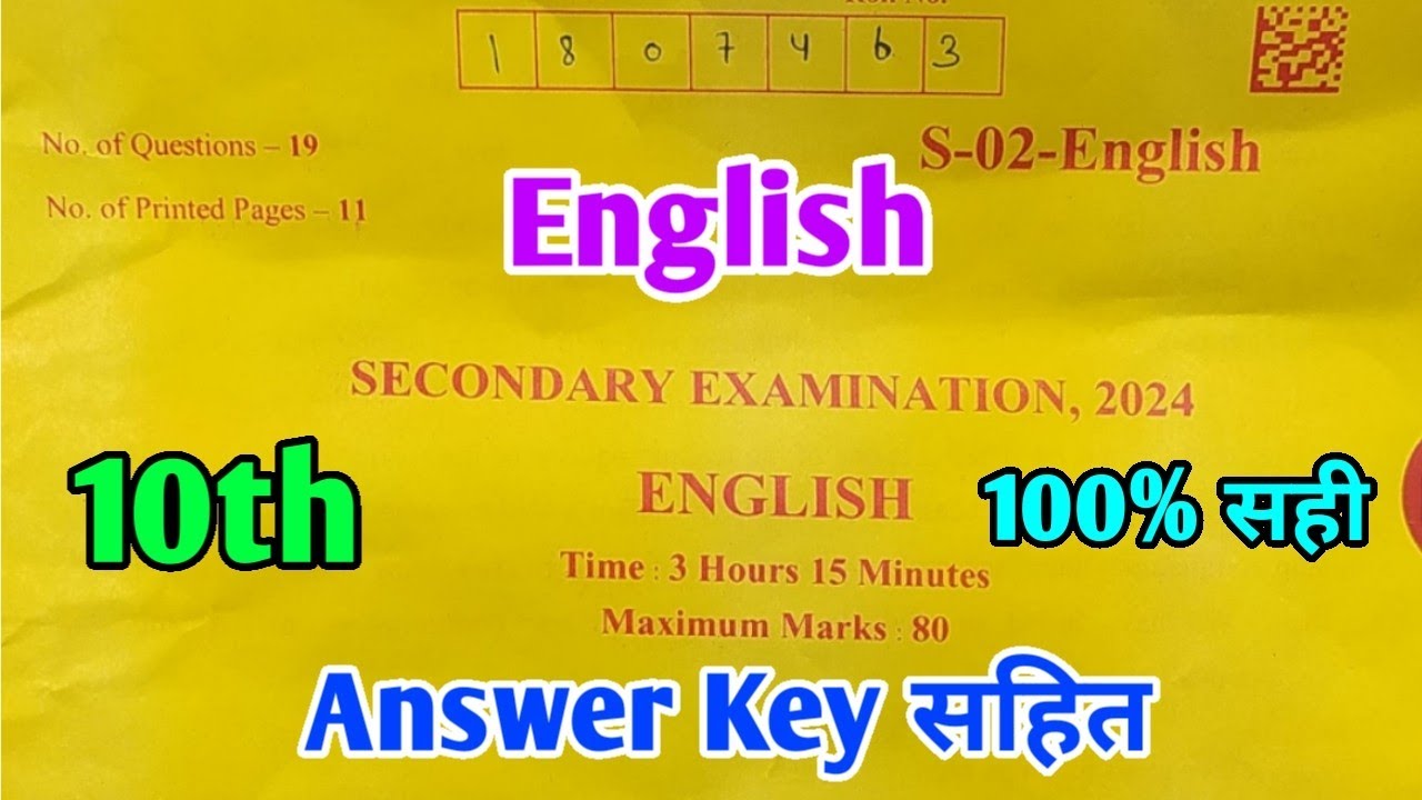 RBSE Board Class 10th English Paper 7 March 2024 || अंग्रेजी पेपर Solutions Class 10th Main Paper