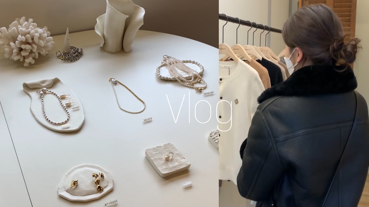 한남동 vlog | 오운, 그로브스토어, 논픽션, 비마이디, 드파운드, 언폴드, 다운타우너, 전시회| 한남동 브이로그