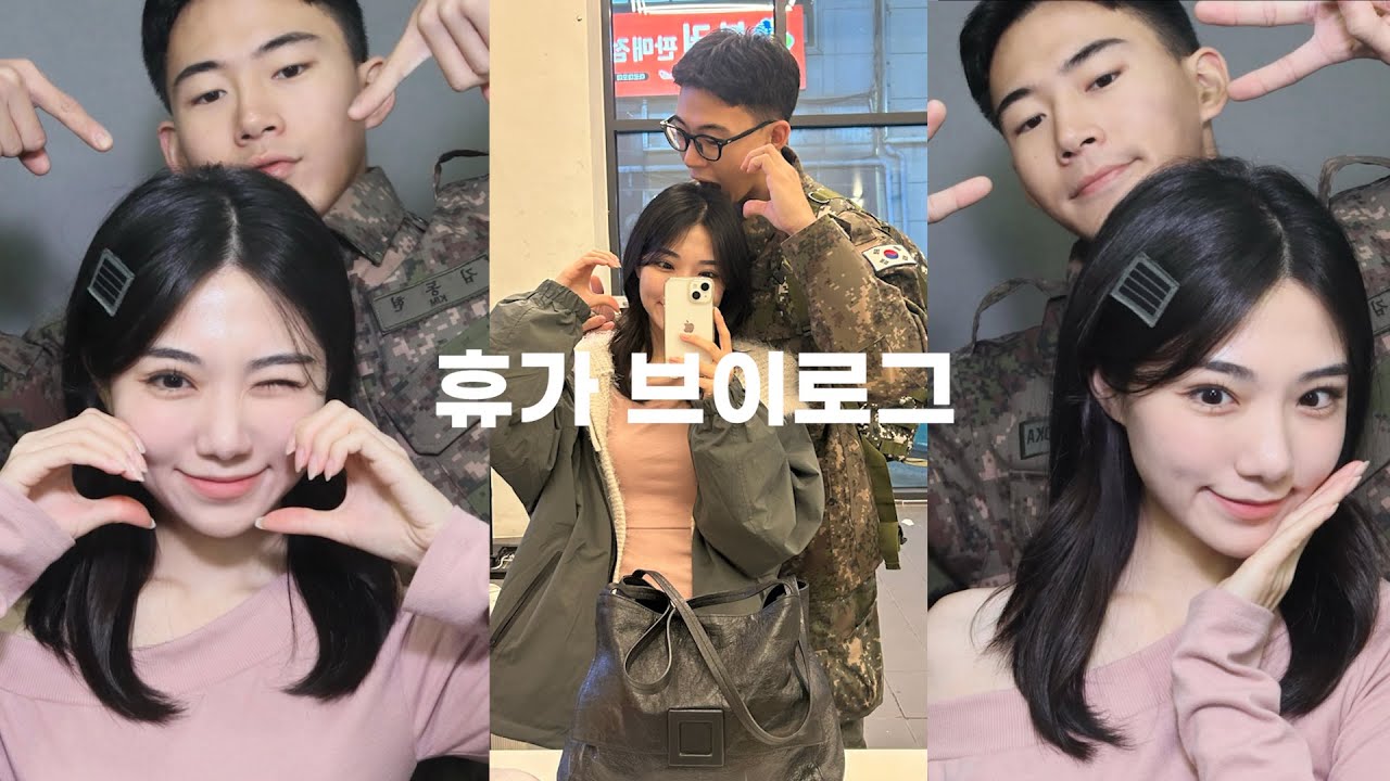 곰신브이로그 | 5개월 만의 휴가 브이로그, 7박 8일 내내 붙어있기 ♥ 두번째 가는 용산 로카우스 나인트리 호텔