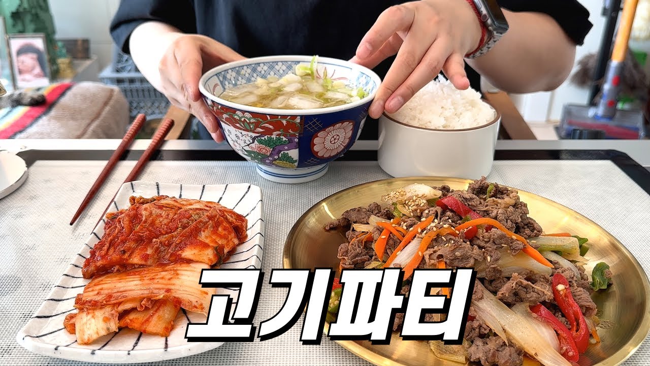 코스트코 고기 소분해서 요리하는 1인가구 먹방 브이로그 / 정국불마요들기름막국수&묵은지주먹밥, 쯔양맛다시비빔밥, 불고기, 순살갈비탕, 참치김치찌개, 피타브레드샌드위치