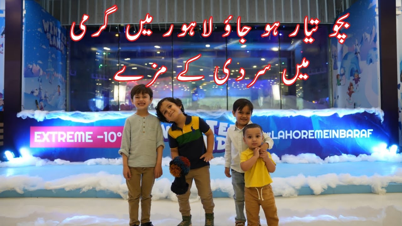 Winterland Lahore Tickets Price | Everything You Need to Know