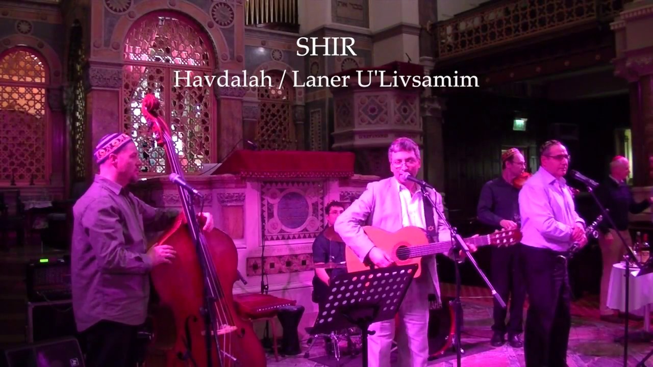 Havdalah / Laner Ulivsamim