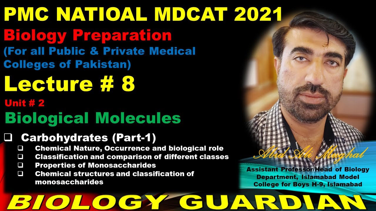Lecture 8 Biology PMC National MDCAT 2021 | Carbohydrates | Biomolecules