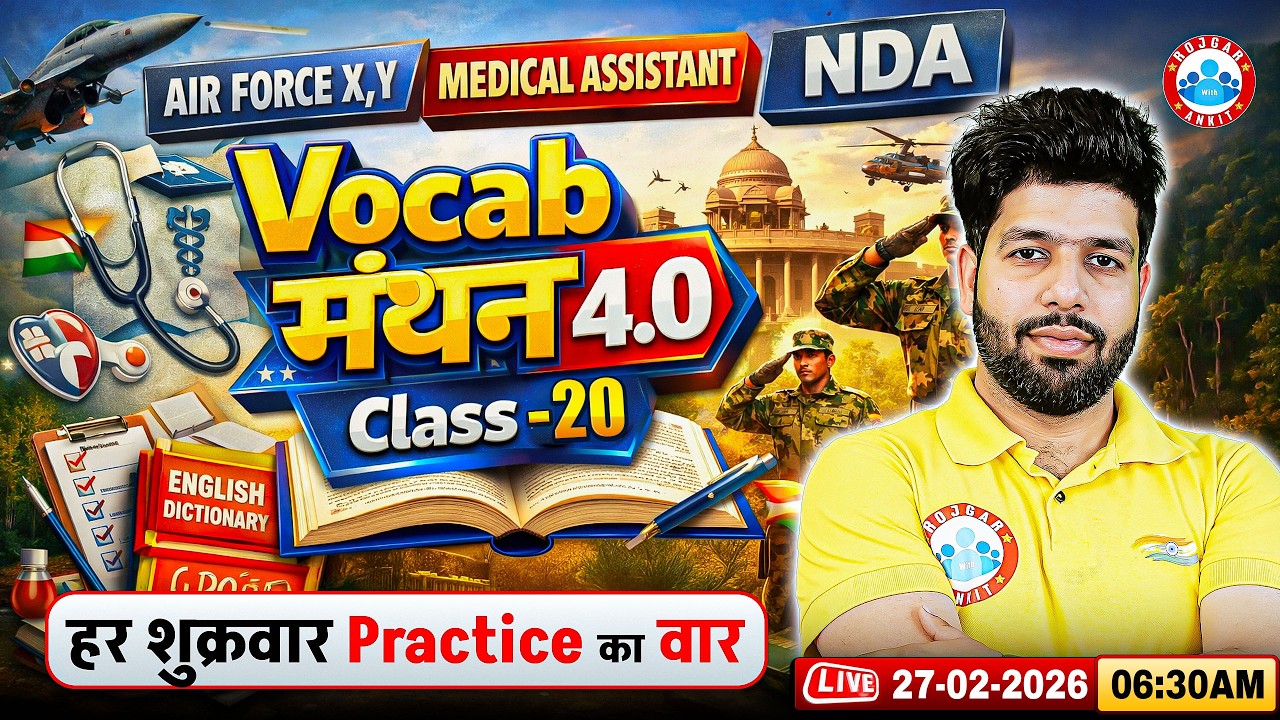 The Vocab मंथन 4.0 Classes | English For Airforce, Navy, ICG, NDA | Vocab Manthan By Anuj Sir