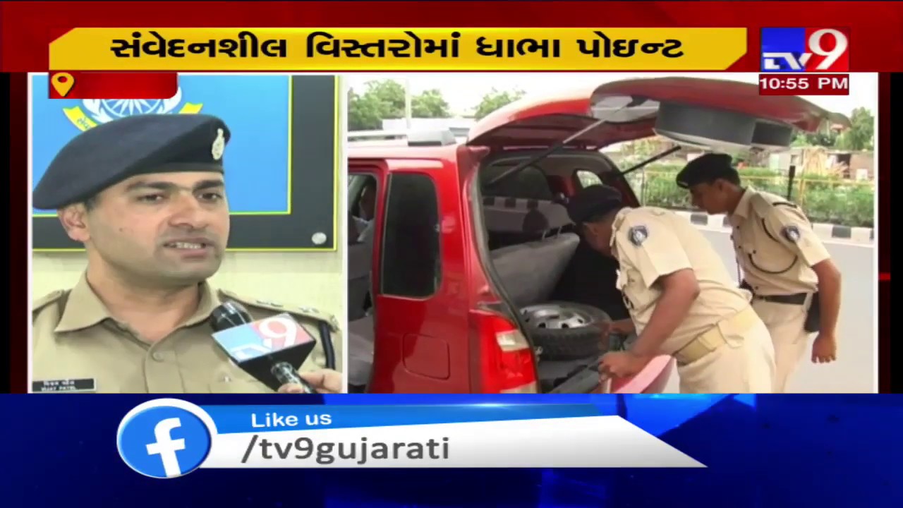 Uttrayan 2020: RAF deployed in Ahmedabad to maintain law and order | TV9News