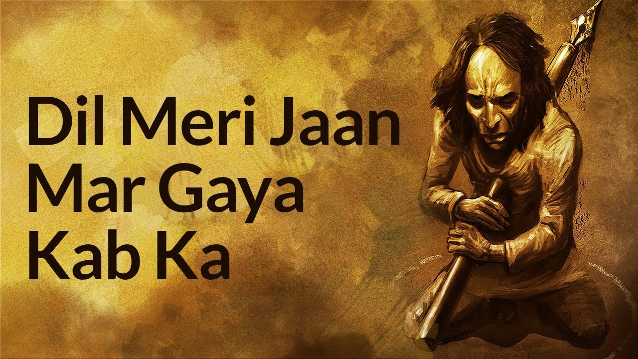 Zakhm-e-ummid bhar gaya kab ka | Urdu Ghazal Of jaun Elia