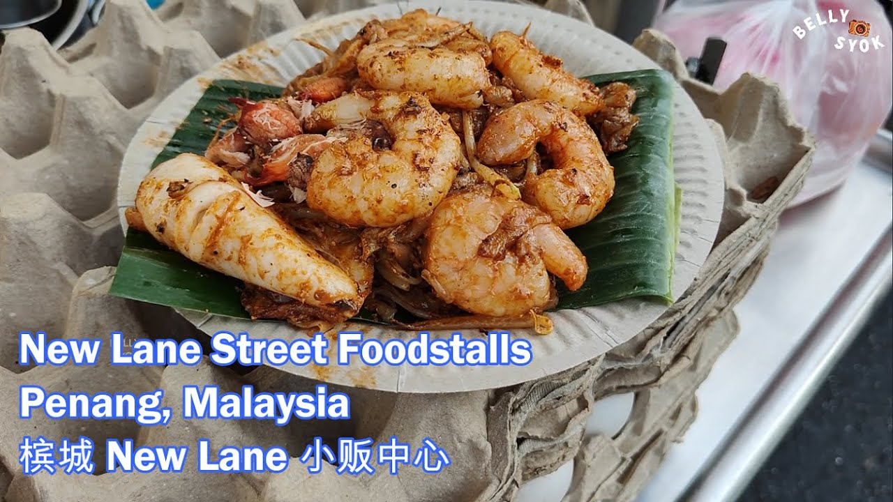 New Lane Penang Street Foodstalls Malaysia|槟城 New Lane 小贩中心|Malaysia Street Food|马来西亚美食