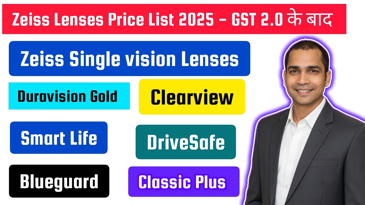 Zeiss Lenses Price List 2025 in India | Comprehensive Guide | Zeiss Single Vision  Smartlife Price 