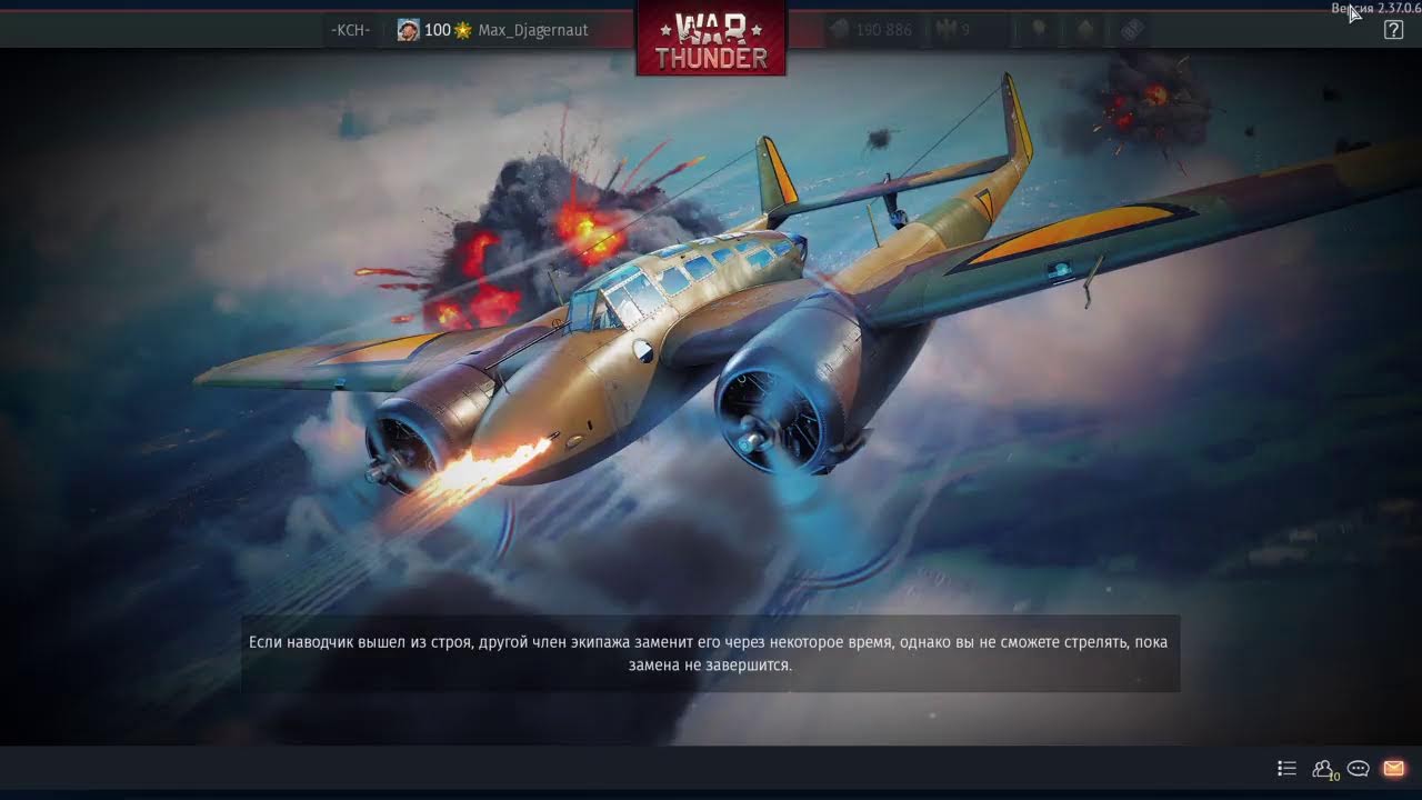 Танкуем, летаем, марафоним. Качаем Шведов на PS4