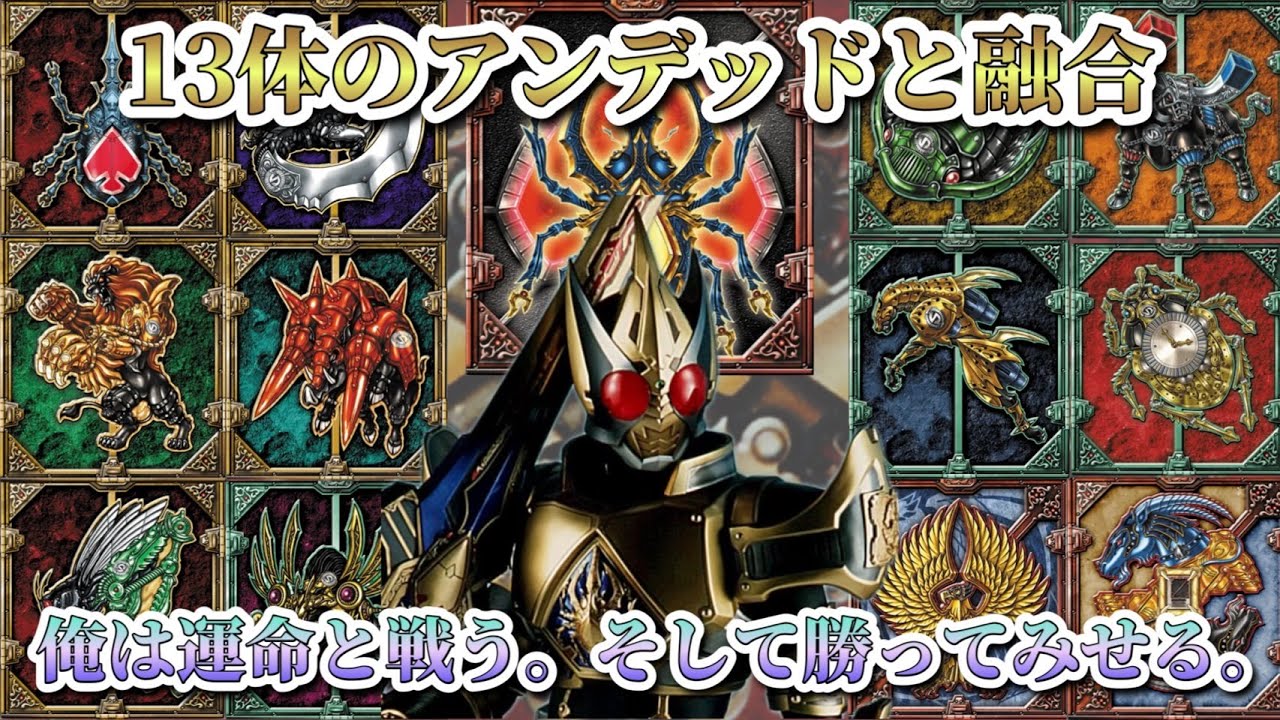 【全国対戦】ブレイドキングフォーム・ワイルドカリス。俺得すぎる！！#ガンバレジェンズ #仮面ライダー #全国対戦 #youtube