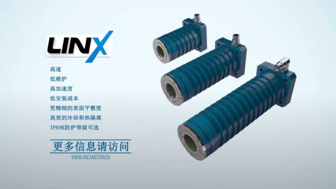 直线电机的演化 - The Evolution of the Linear Motor