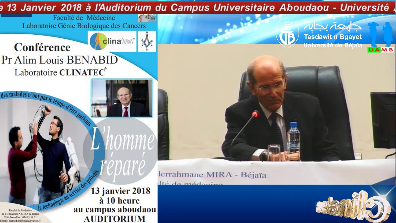 Débat autour de la conférence du Pr Alim Louis BENABID Bejaia  L'homme réparé