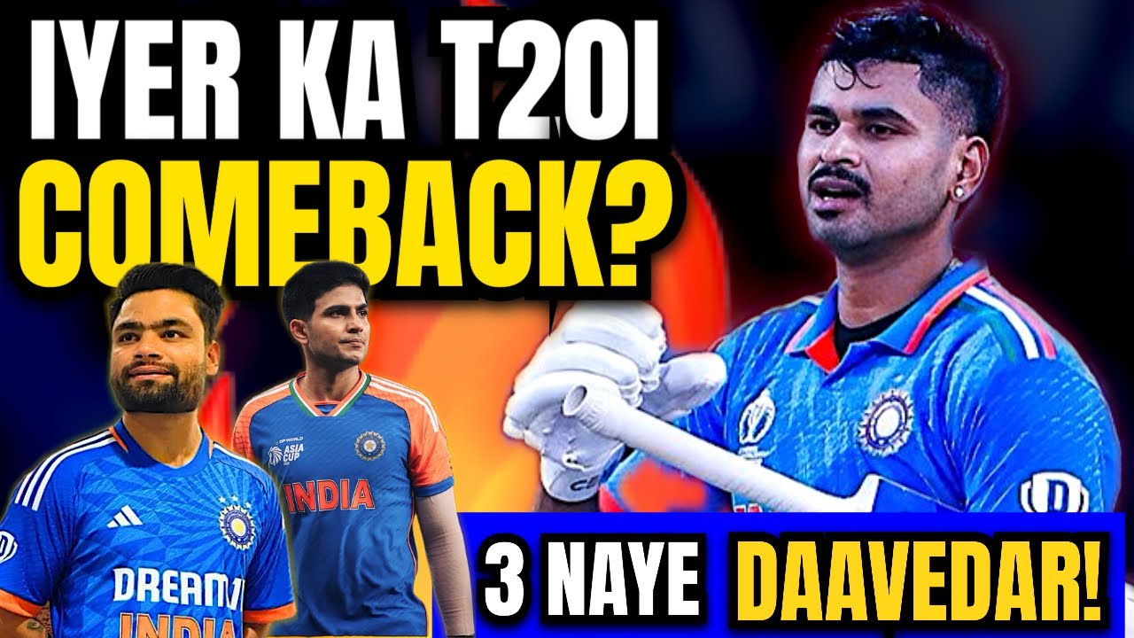 TILAK VARMA REPLACEMENT! 🚨 3 Players jo kismat badal denge? | Shreyas Iyer ya Rinku Singh? 😱🏏