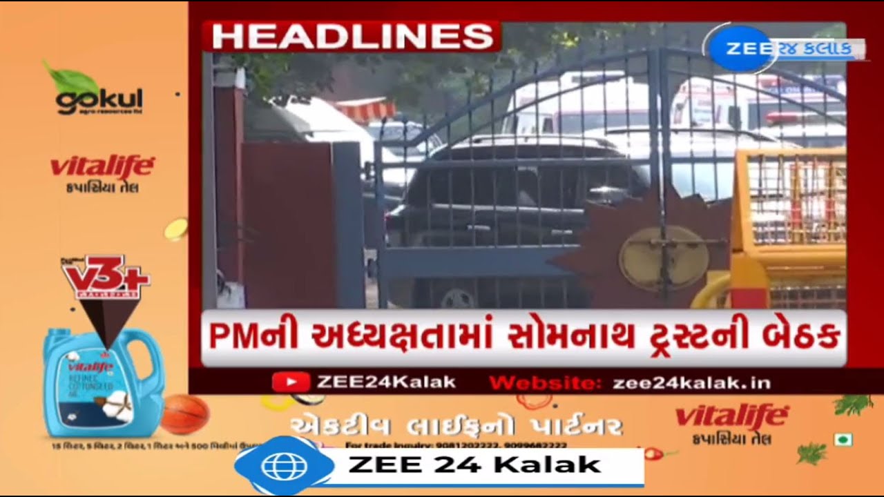 ZEE 24 Kalak Headlines @ 7 PM: 30/10/2023 | Weather Forecast | CWC 2023 | PM Modi in Gujarat