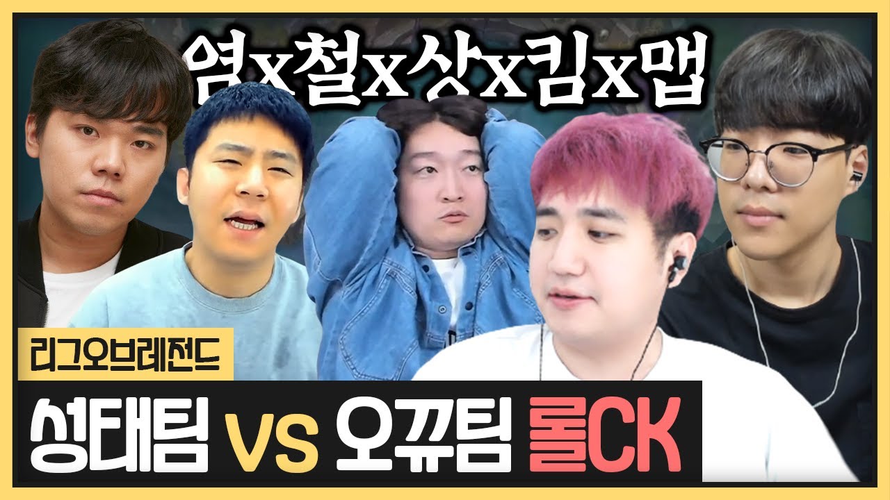 이만한 헬파티는 없습니다 ㅋㅋㅋㅋㅋㅋ 욕주의 (2022.09.21)