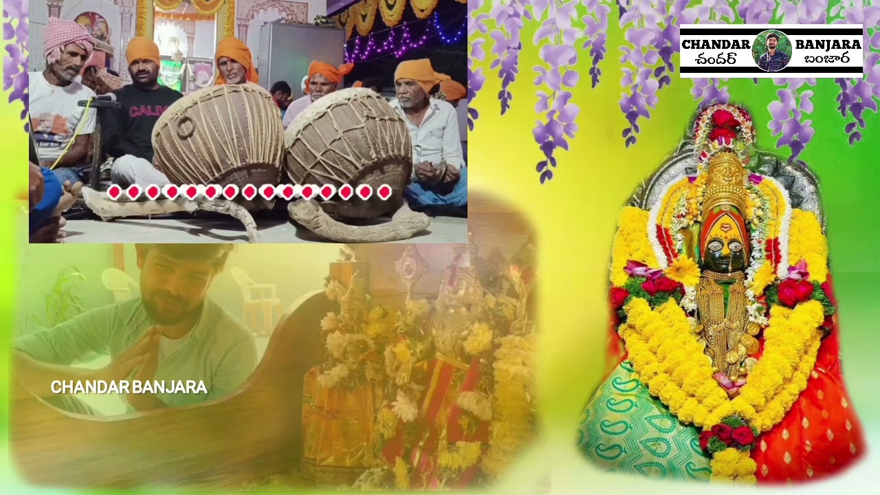 THULJA BHAVANI THALI BHAJAN.....BANJARA ....THULJAPOOR...