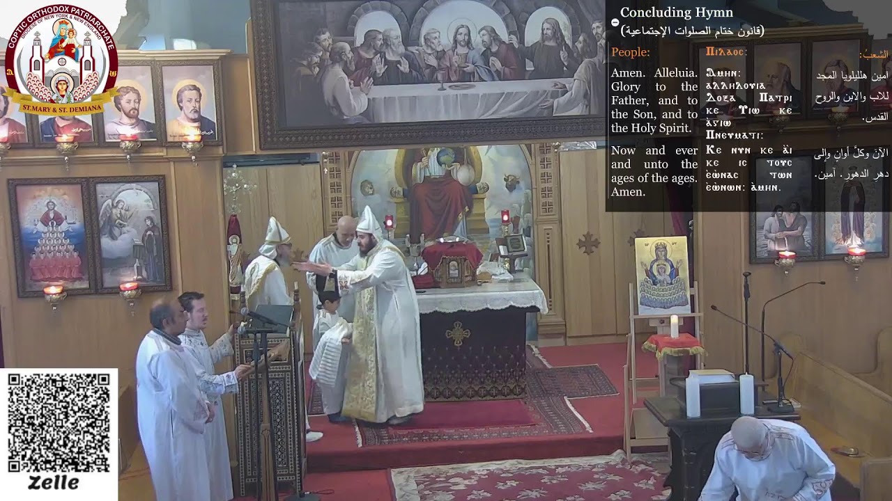 Virgin Mary and St. Demiana Coptic Orthodox Church