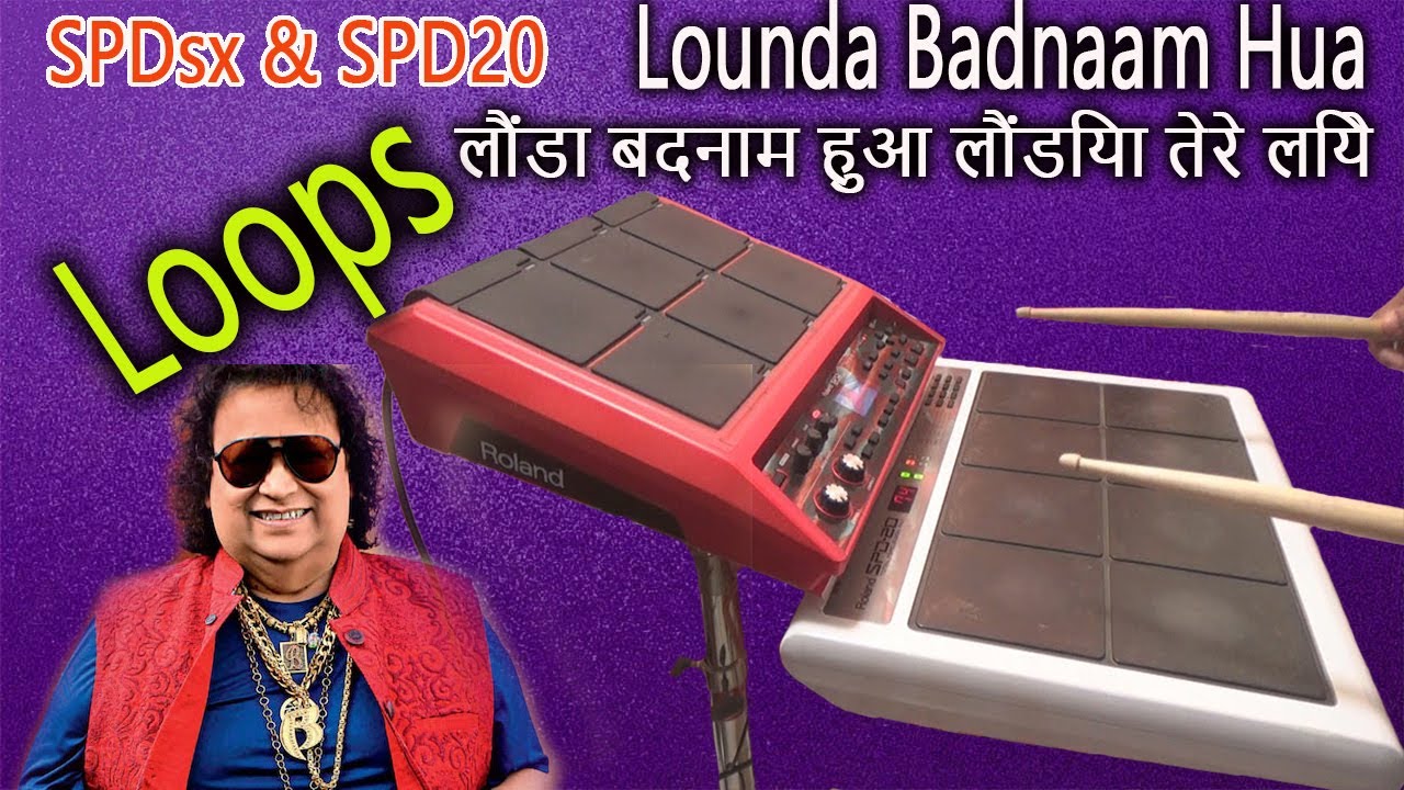 SPDsx indian songs loops | lounda badnaam hua | लौंडा बदनाम हुआ | SPD20 & SPDsx with midi connected