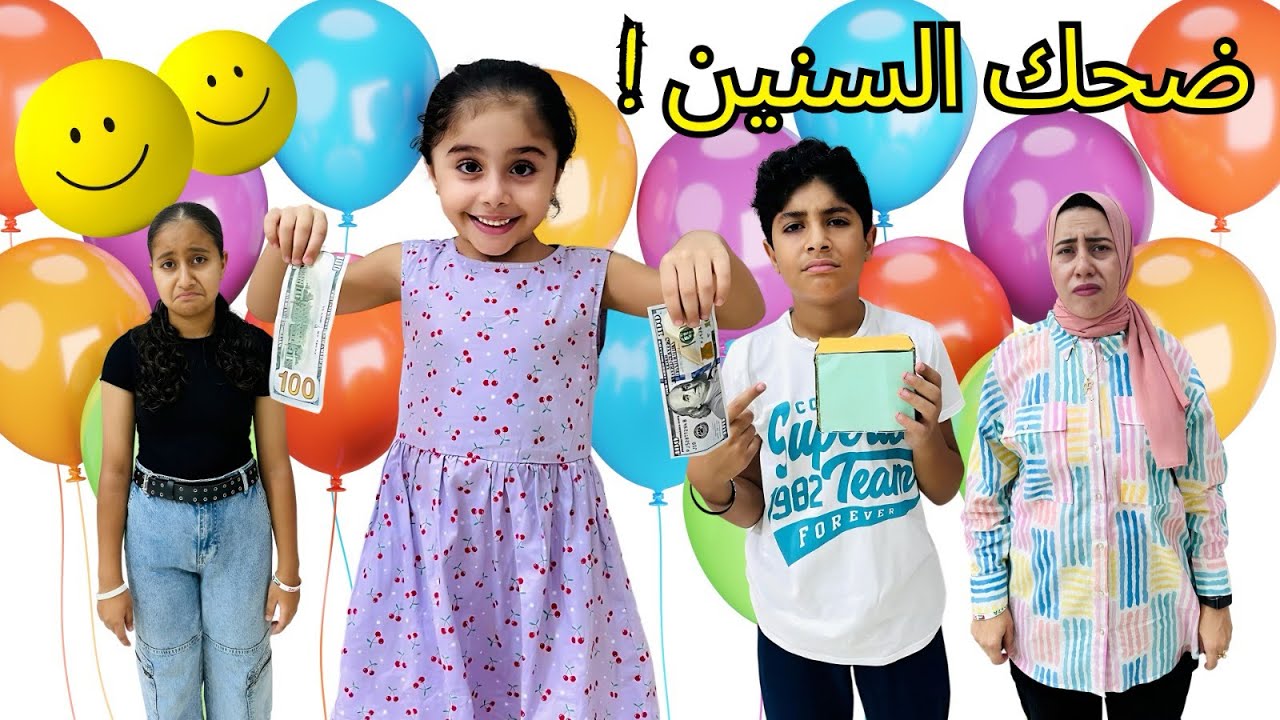 بكاء أحمد وليلي ❗️/ فريدة فاهمة غلط🚫/الجميع اتصدموا