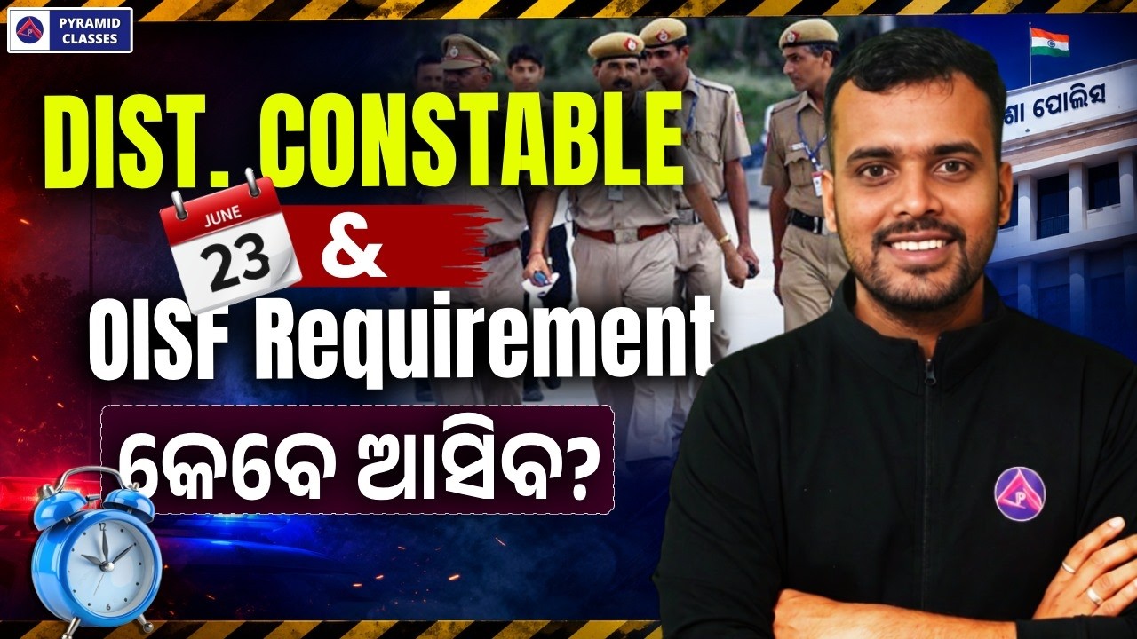 ousssc new recruitment 2026 | odisha police district constable vacancy | pyramid classes