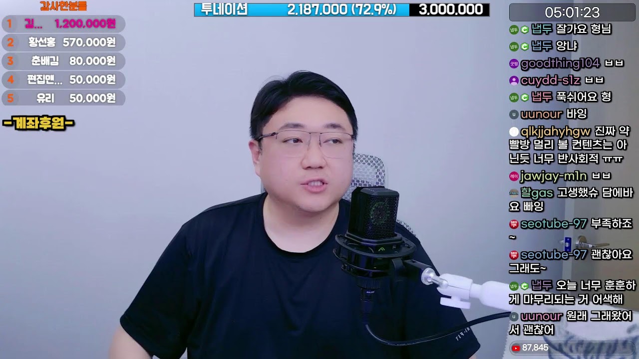 생)🔥26/03/08🔥10시30분 성지합창단 사랑한만큼 대기중