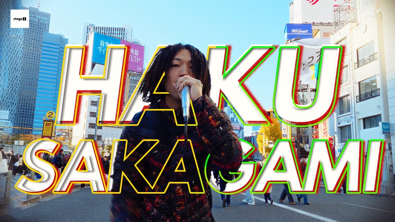 HAKU SAKAGAMI - BOUNCE  || A STAGE1 PERFORMANCE