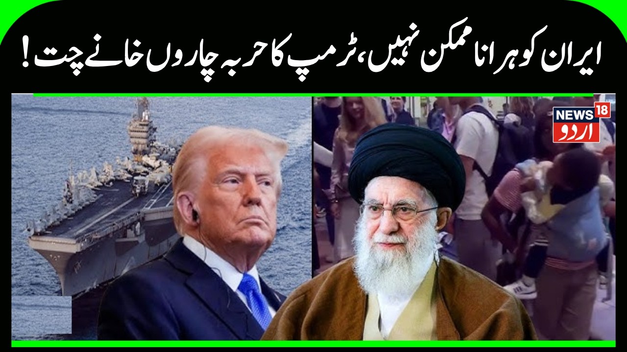 Iran Ends Oman Talks With US | Trump Warns Khamenei | Middle East War Fears Rise | US Attack | N18G