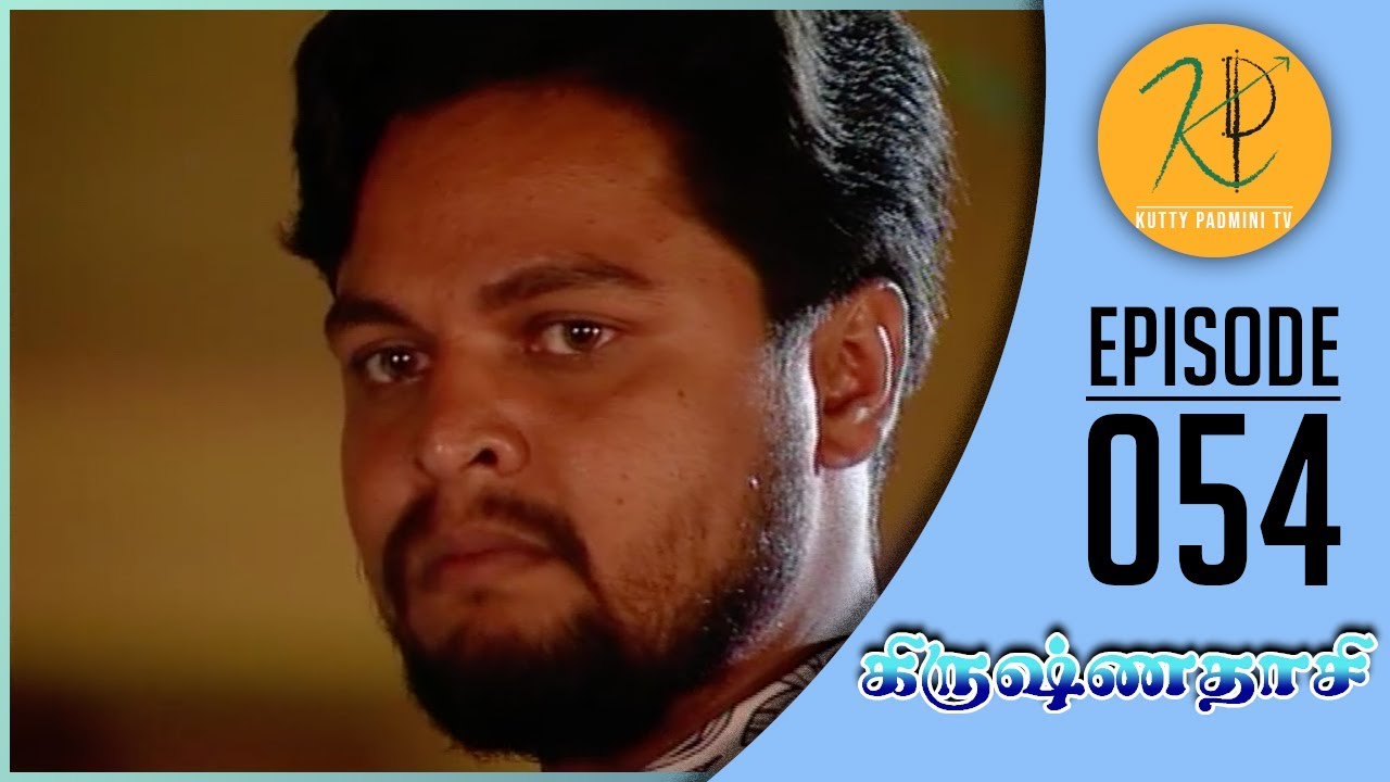 Krishnadasi - கிருஷ்ணதாசி | Episode 054 | Gemini Ganesan | Nalini | Kutty Padmini TV