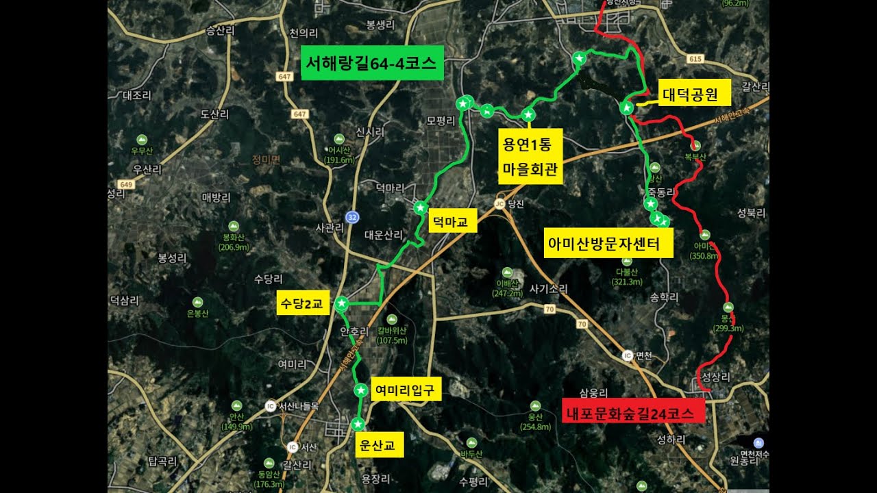 당진 서해랑길64 4코스 다섯 대덕공원 아미산방문자센터 211016 Dangjin Seohaeranggil C 64-4 E 5