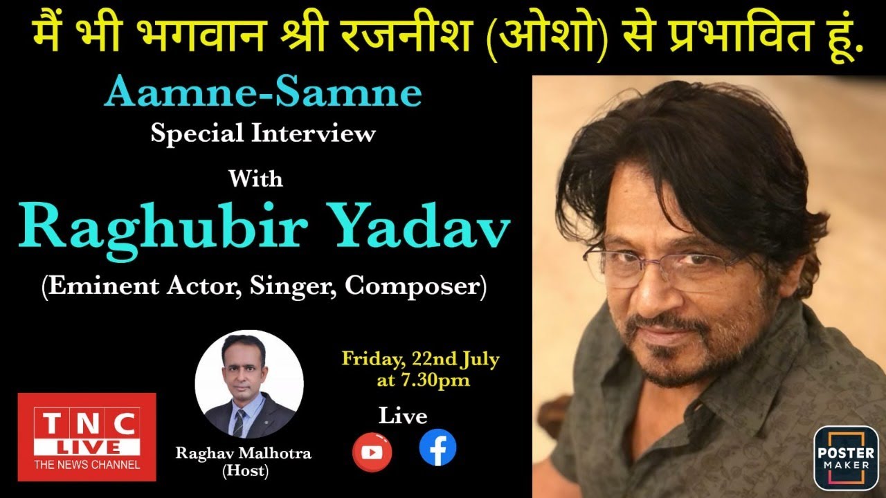 Special Interview with Actor Raghubir Yadav | TNC LIVE | Raghav Malhotra |  BSR Media