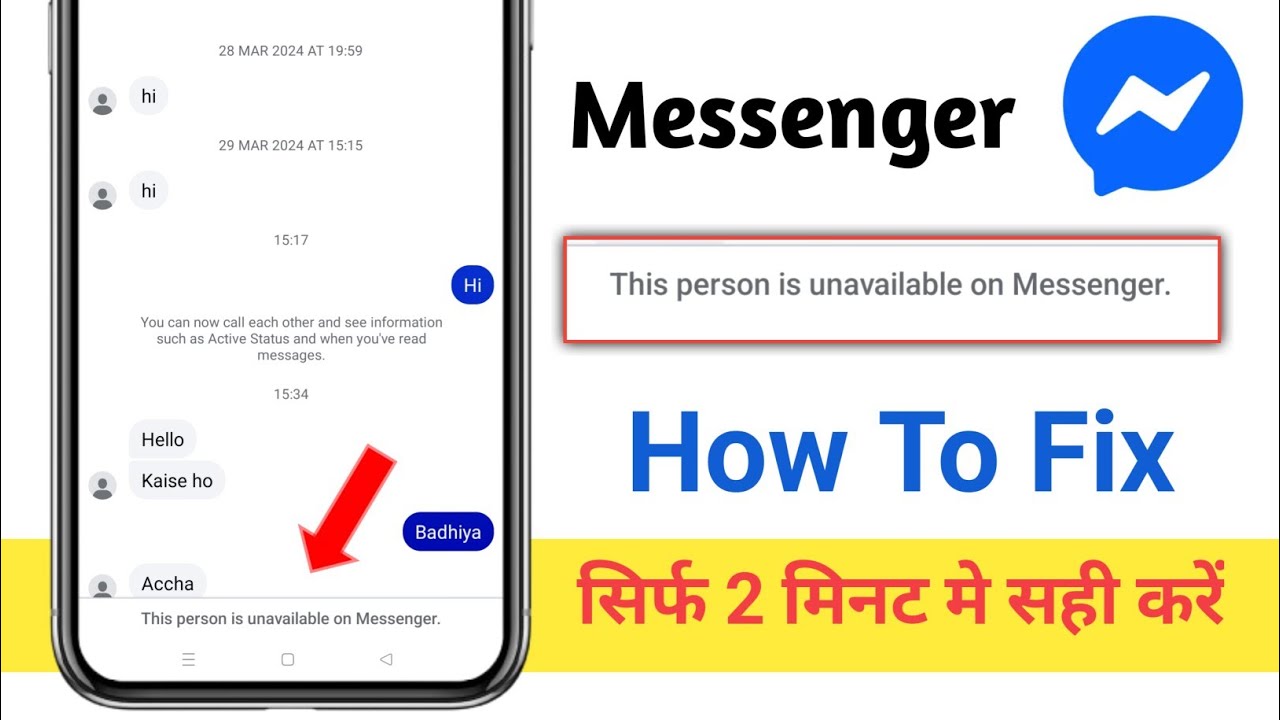 How to Fix This person is unavailable on Messenger problem | this person is unavailable on messenger