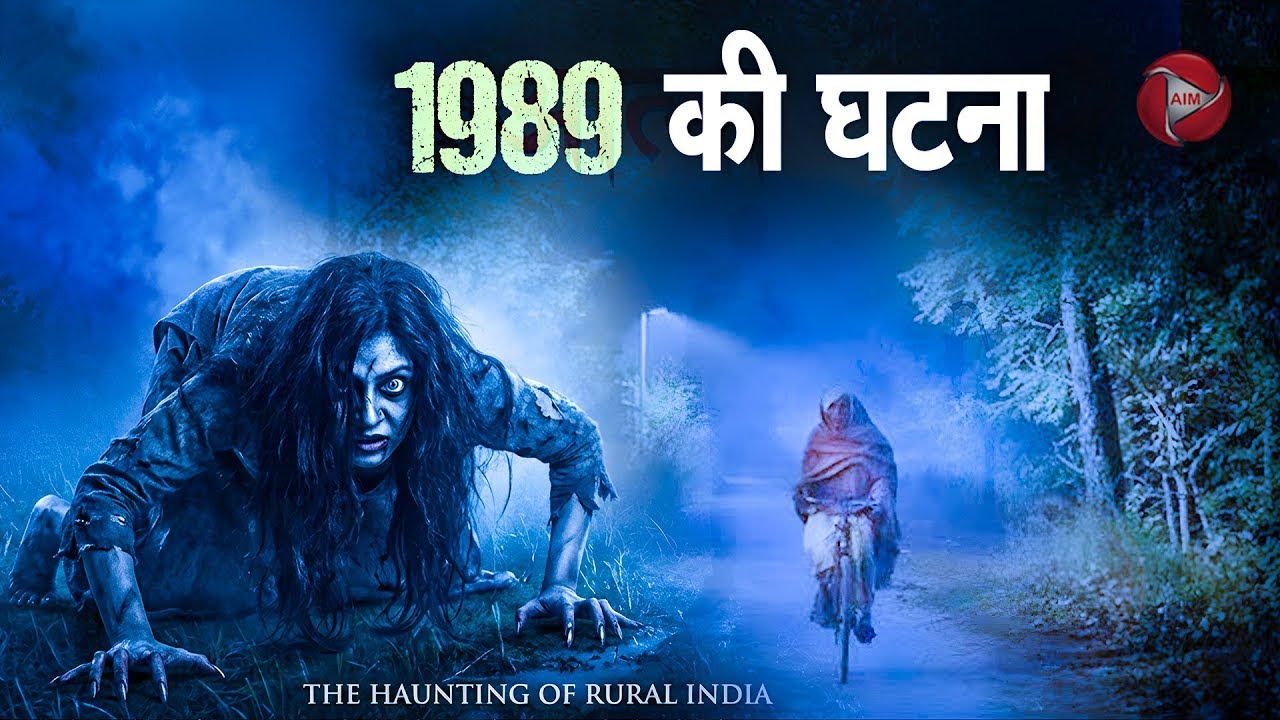 #Aahat | Aahat New Episode | A terrifying scene of fear | Horror Show | Jara Si Aahat 2026 #horror