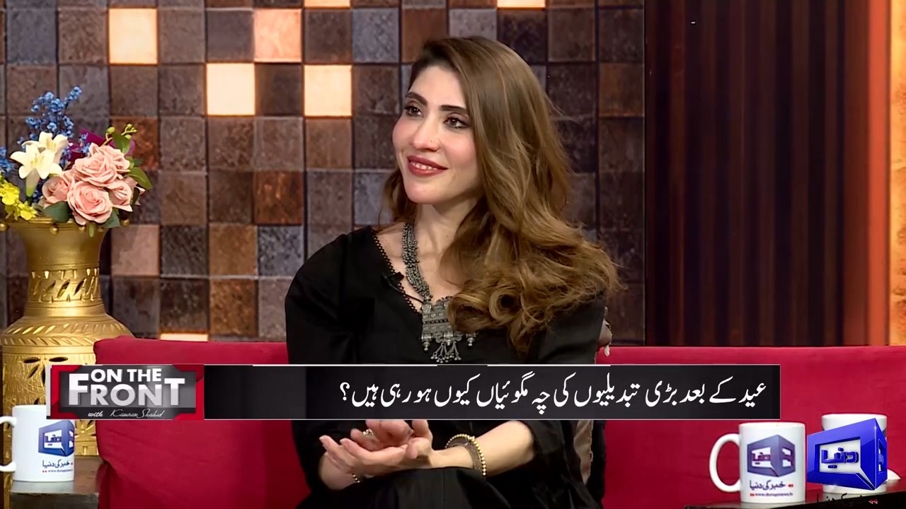 Women Empowerment & Clean Punjab Vision | CM Maryam Nawaz&rsquo;s Remarkable Initiatives | PWPA
