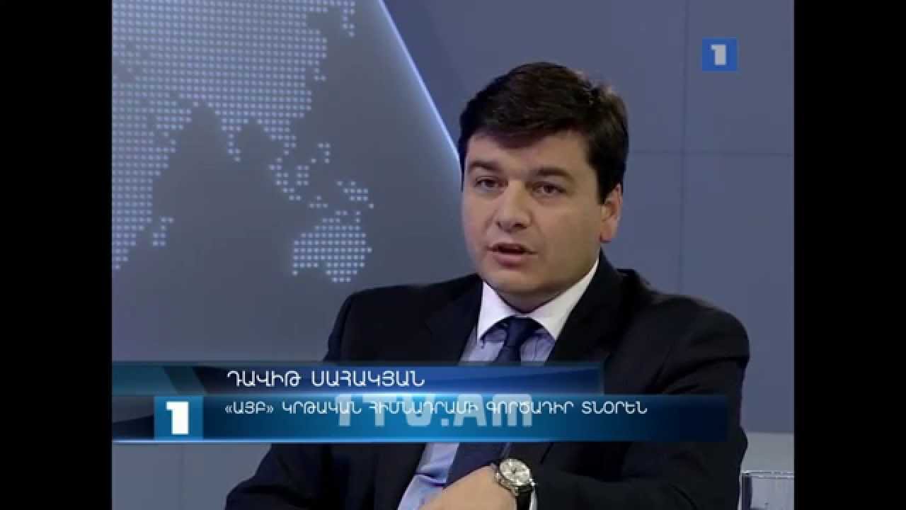 18.11.14 / Հարցազրույց - Դավիթ Սահակյան