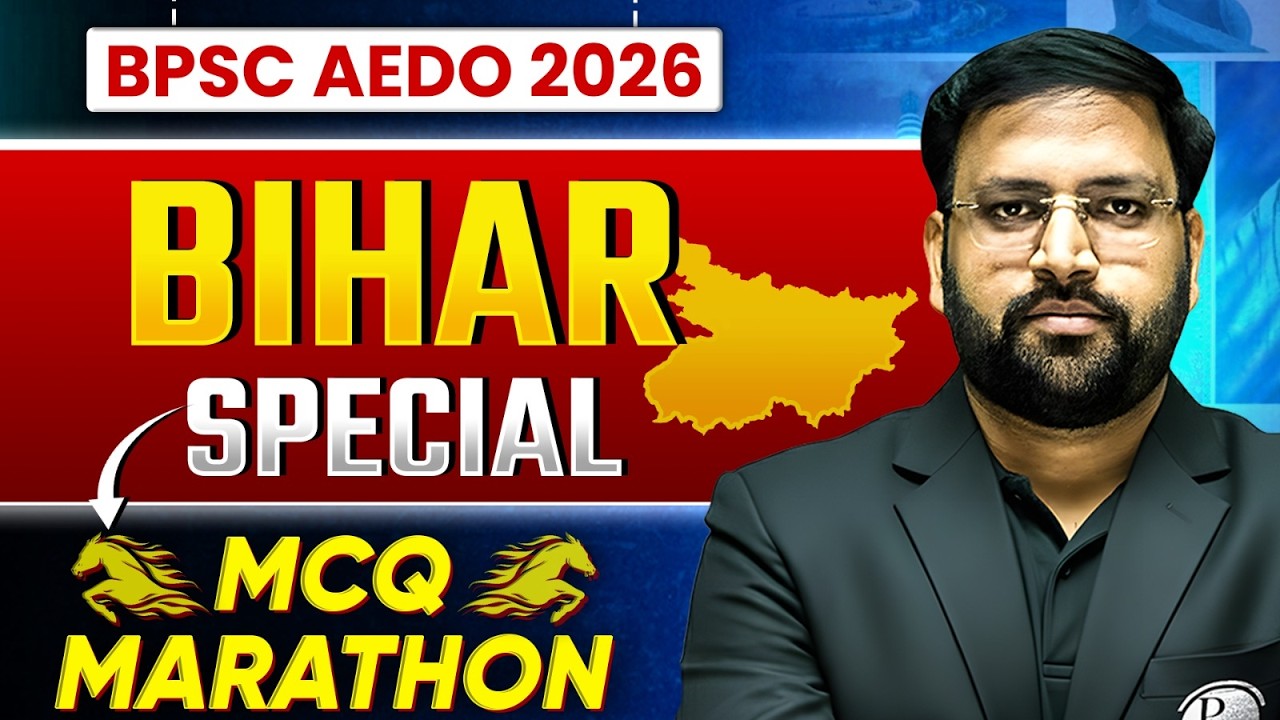 Bihar Special Marathon 🔥 | Bihar Special MCQ for BPSC AEDO 2026 | BPSC Wallah