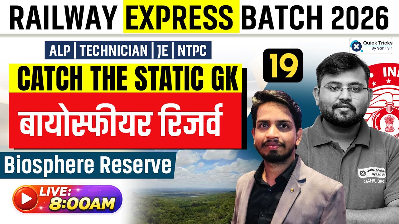 Railway Express Batch 2026 🚆 | Catch the Static GK | Biosphere Reserve in India 🚨| Shashank sir